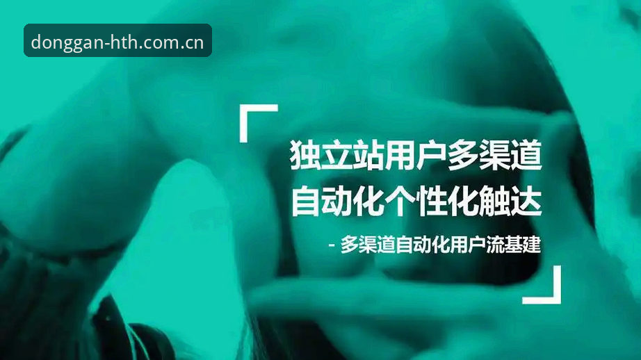 HTH动感不止一瞬中国首页 资深用户分享:玩转HTH动感不止一瞬中国首页的3个避坑经验