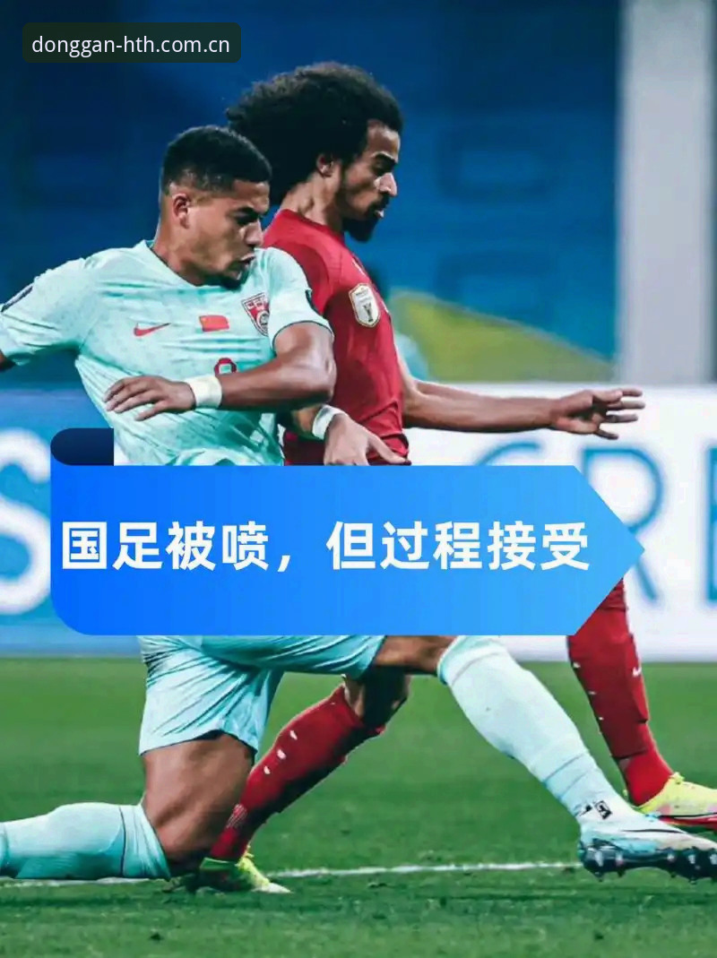 揭秘U19国足0-3惨败突尼斯背后的三个真相，你不是唯一看不懂的人