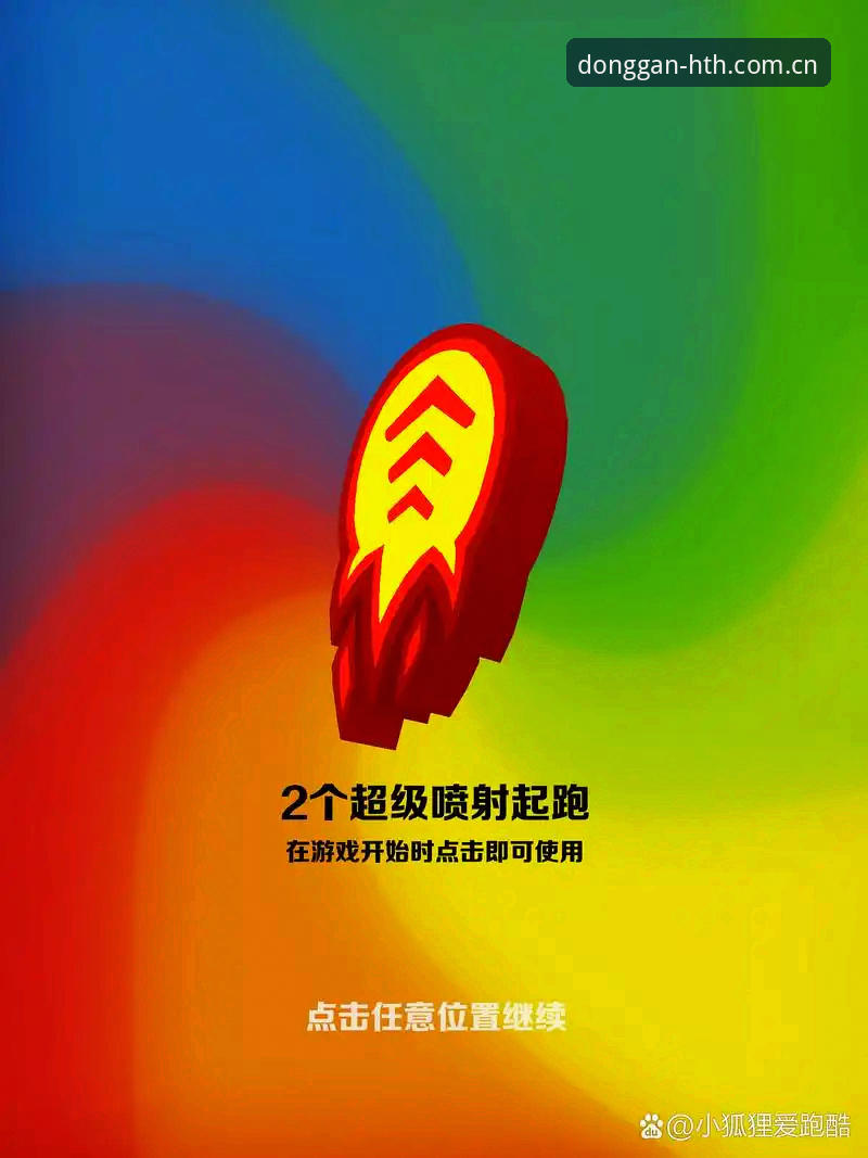 HTH动感不止一瞬安装失败 vs 顺利体验：避开三个坑，让赛事数据触手可及